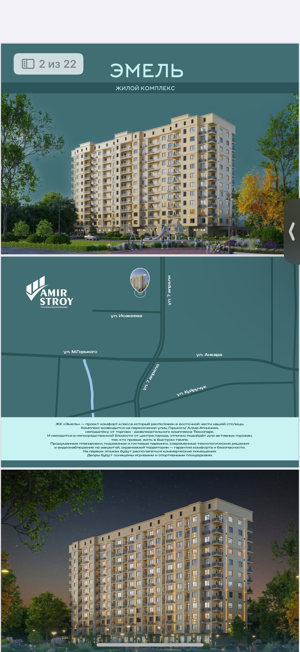 1 комната, 47 м², 7 этаж, ПСО (под самоотделку): фото 4