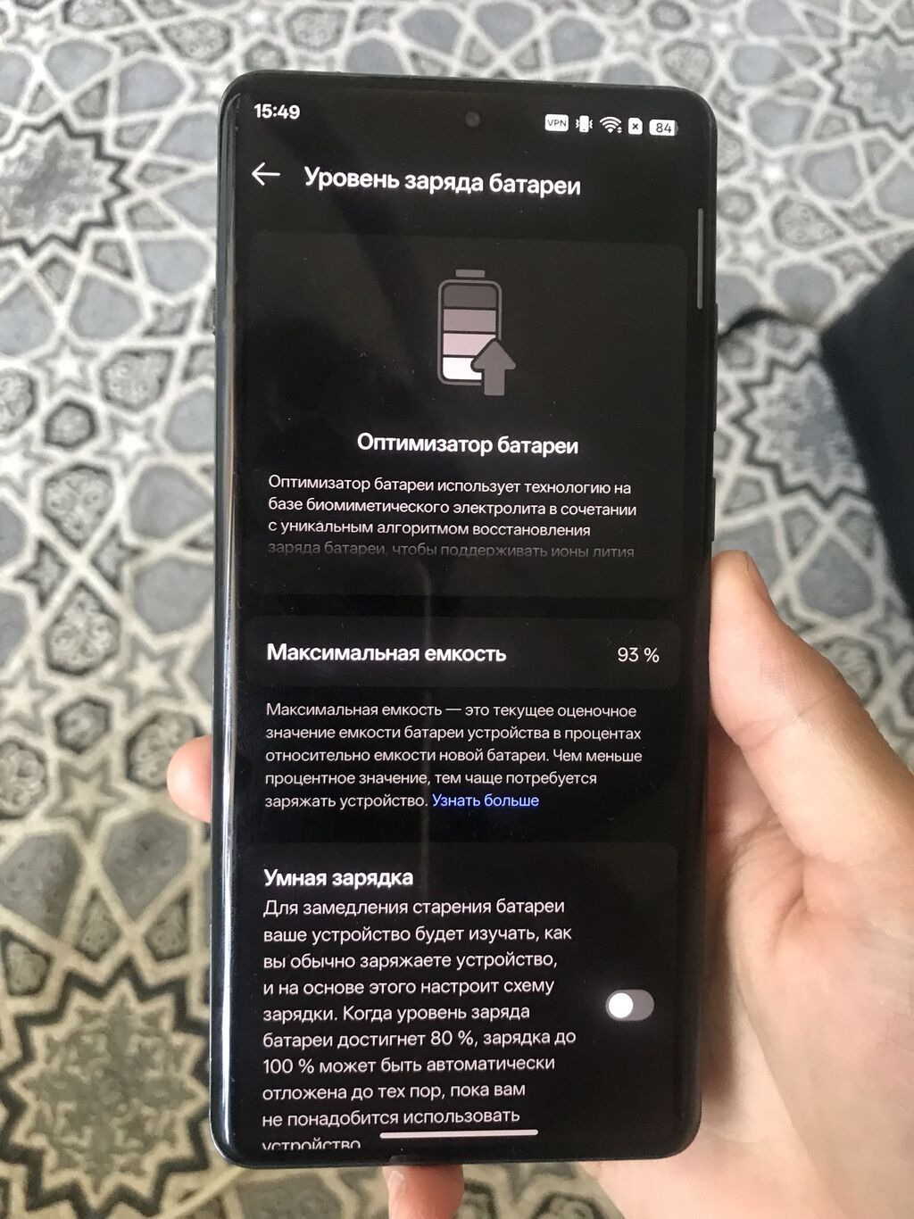 OnePlus 12, Б/у, 256 ГБ, цвет - Черный, 2 SIM: фото 4