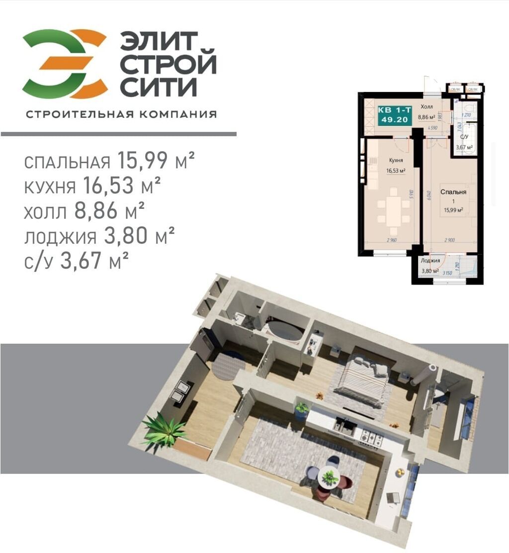 1 комната, 50 м², Элитка, 11 этаж, ПСО (под самоотделку): фото 2