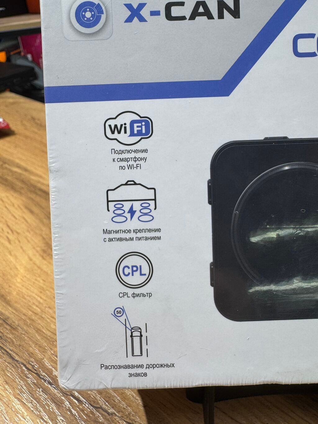 Комбо устройство X Can Cob 2S WiFi — фото 3