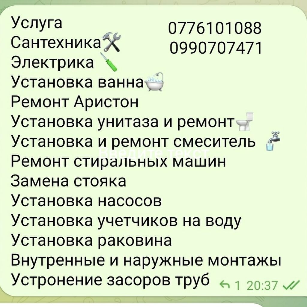 Недвижимость: фото 2