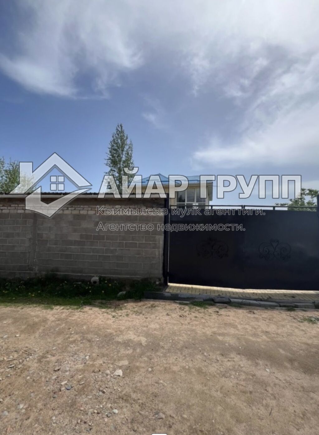 ПРОДАЁТСЯ ДОМ НА ИССЫК-КУЛЕ г. Чолпон-Ата, район РЭС — 1-я линия: фото 2