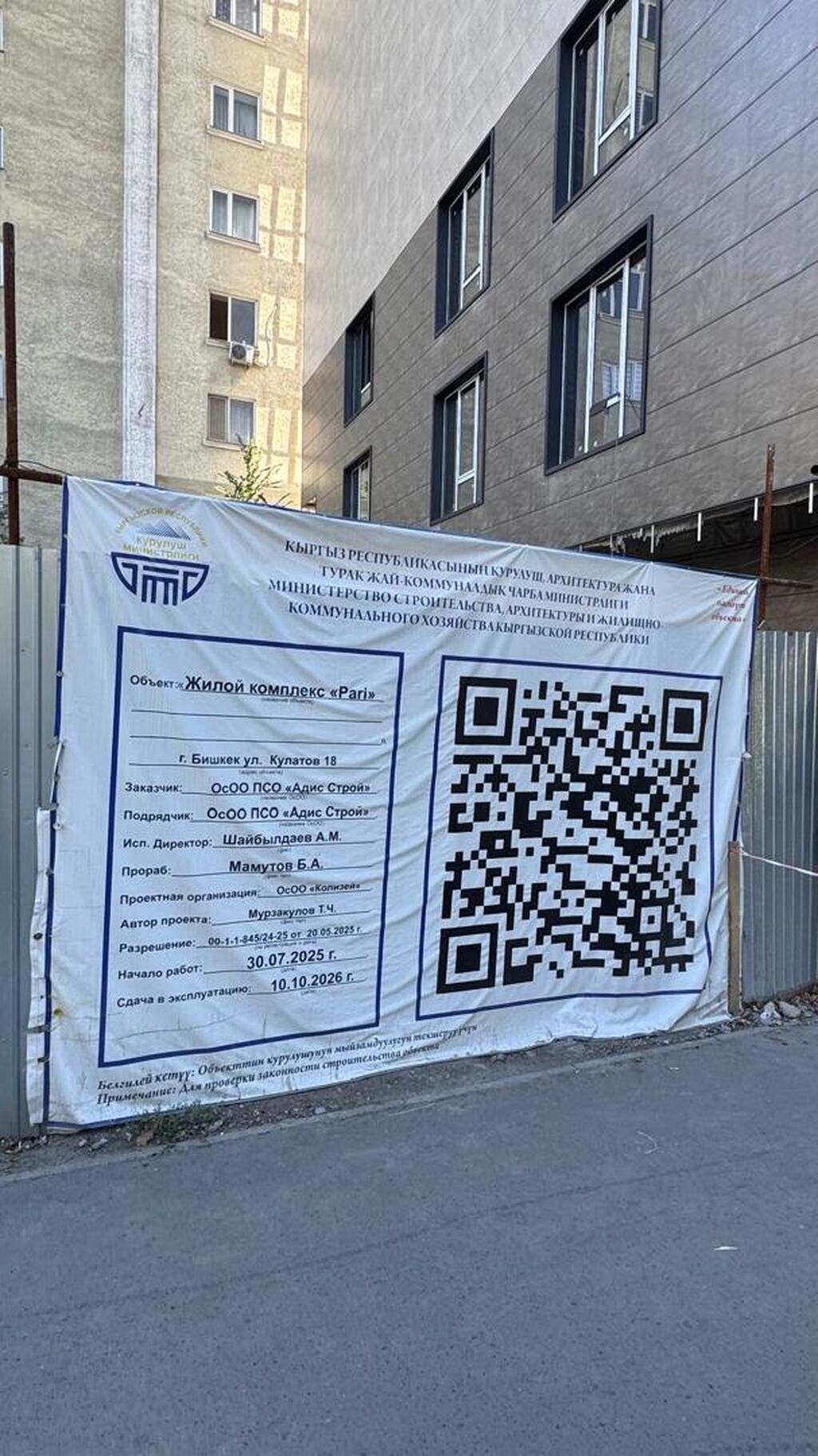 Продам 1-комнатную квартиру 45 м² в ЖК «Пари»: фото 7