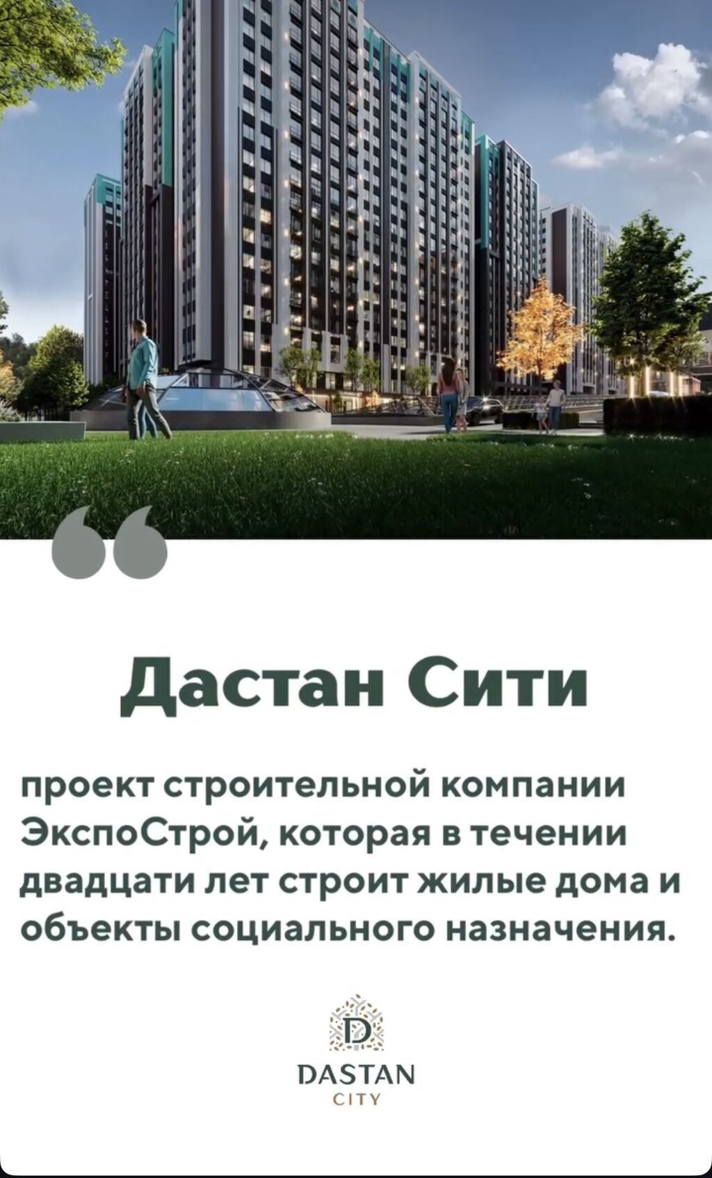 2 комнаты, 85 м², 11 мкр Элитка, 11 этаж, ПСО (под самоотделку): фото 4