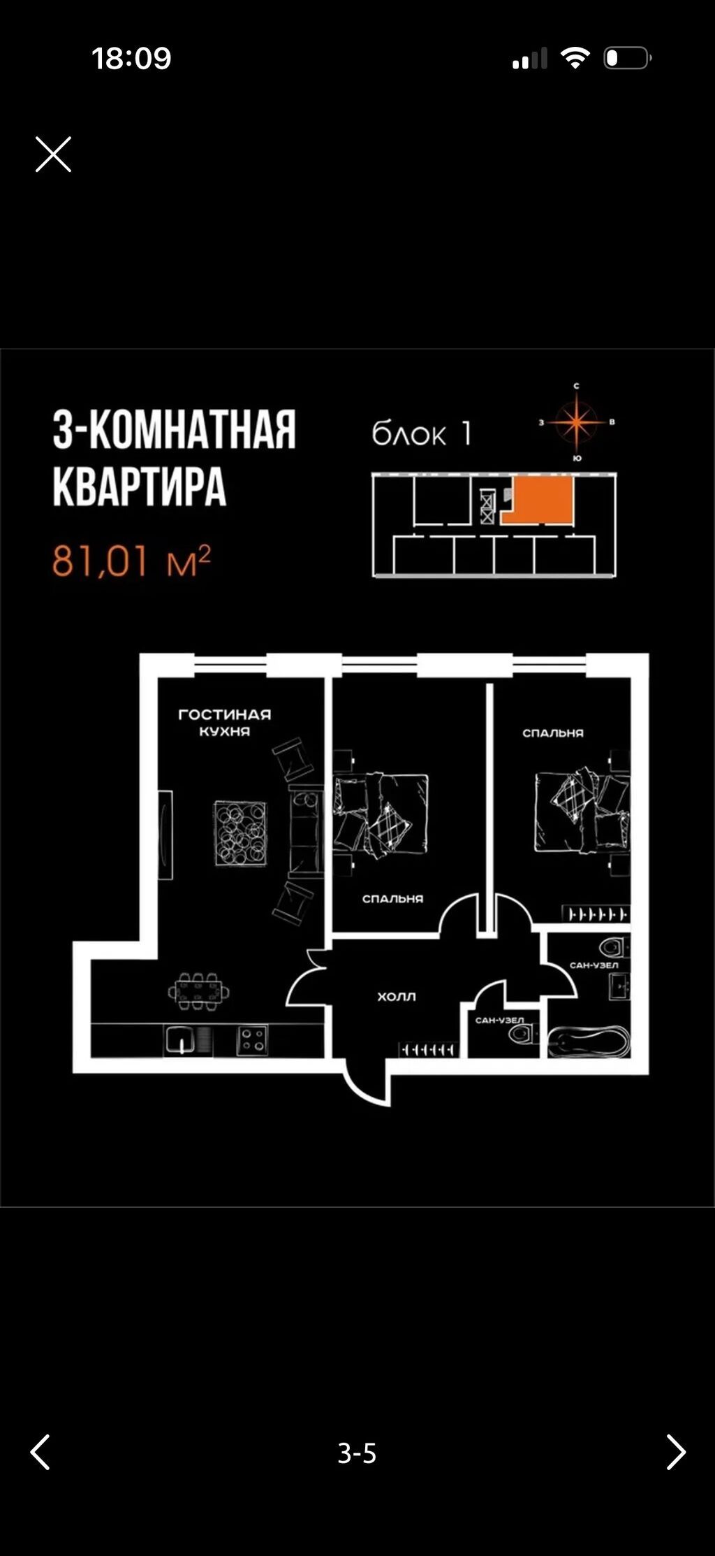 СРОЧНО! СРОЧНО! СРОЧНО! ПСО! ПСО! ПСО! Цена снижена до 93 000$ 3-комн: фото 3