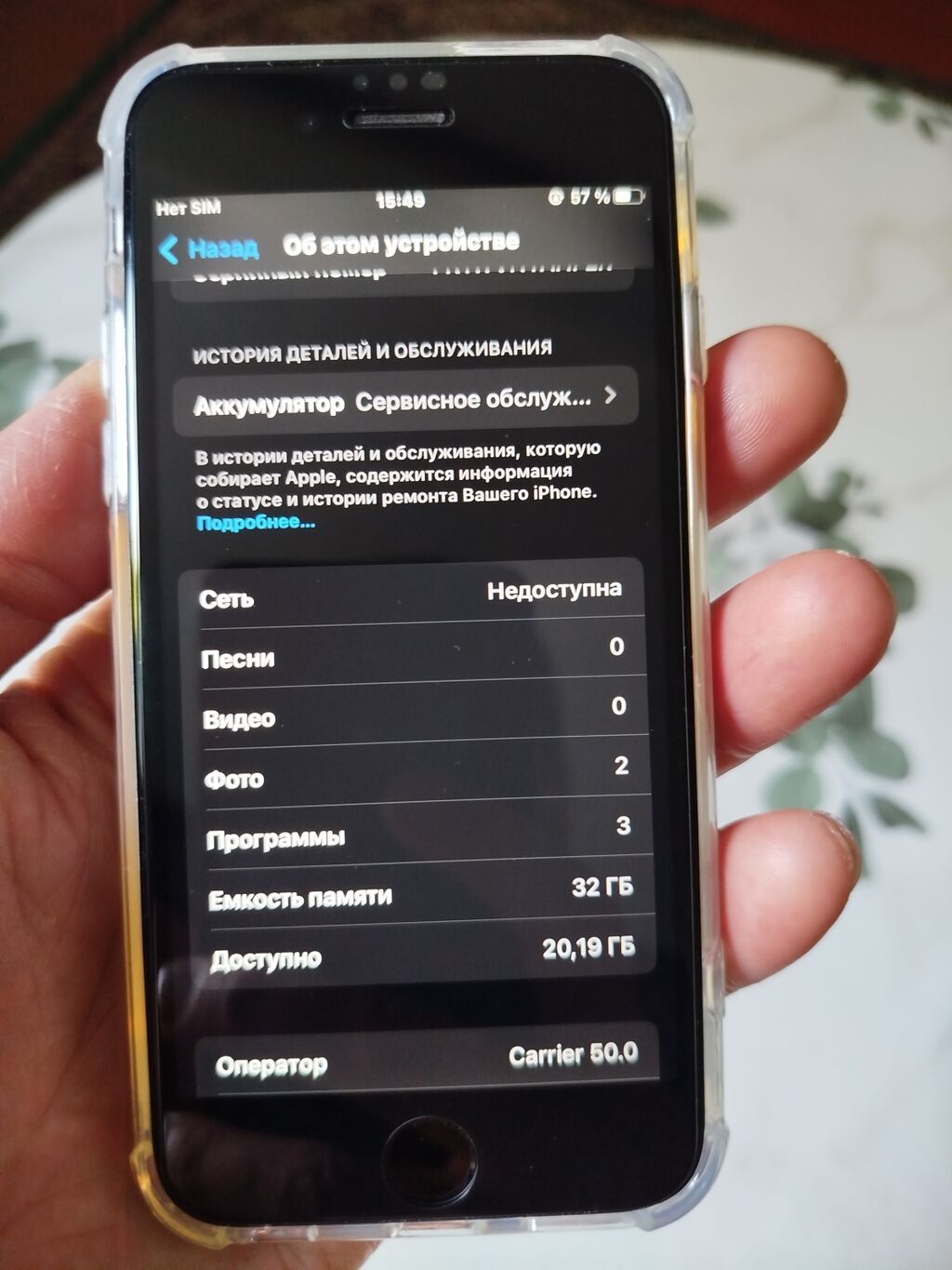 IPhone 6s, 32 ГБ, Space Gray. акб. 80%. Идеальное состояние, Все: фото 2