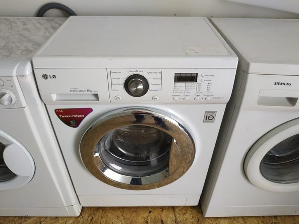 Купить Стиральную Машину Автомат Лдж