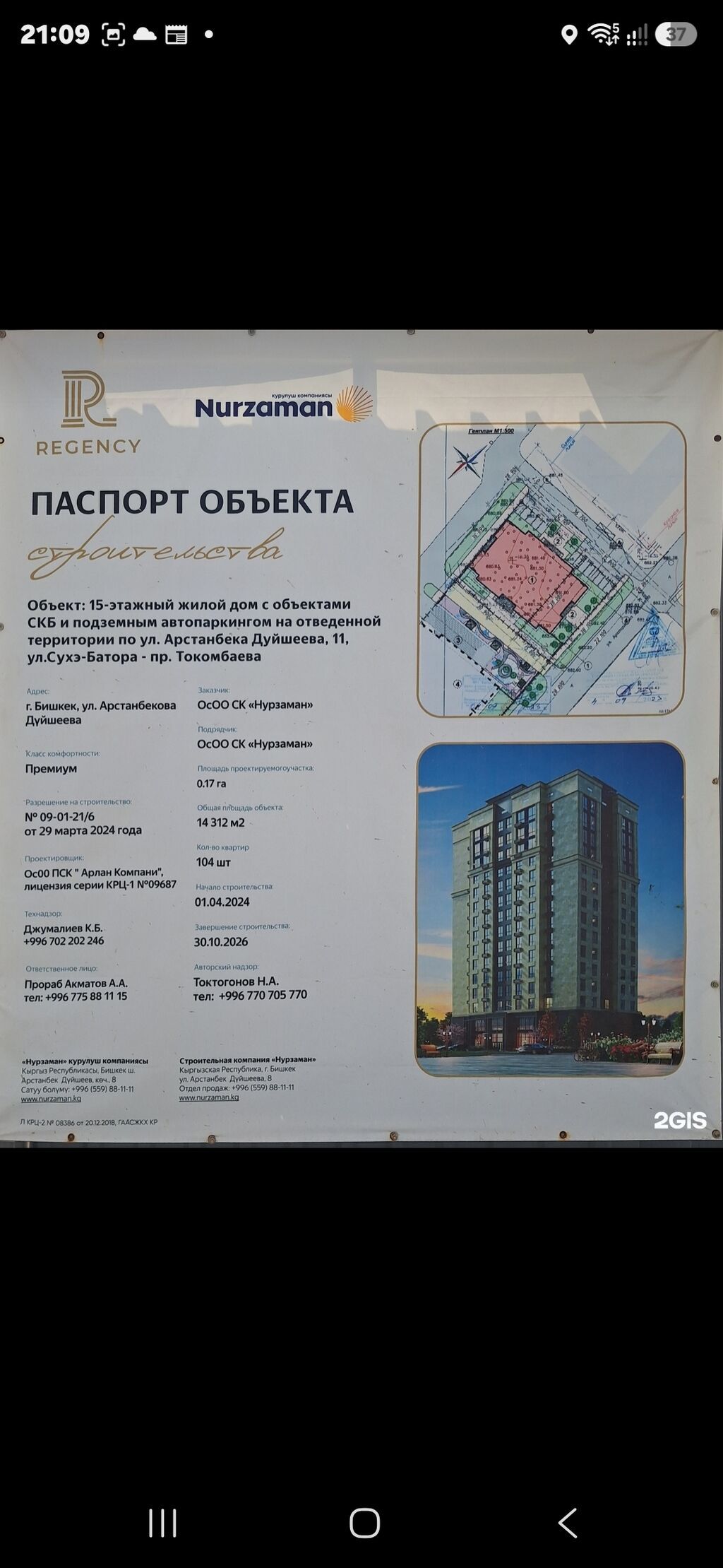 2 комнаты, 52 м², Асанбай мкр Элитка, 10 этаж, ПСО (под самоотделку): фото 4