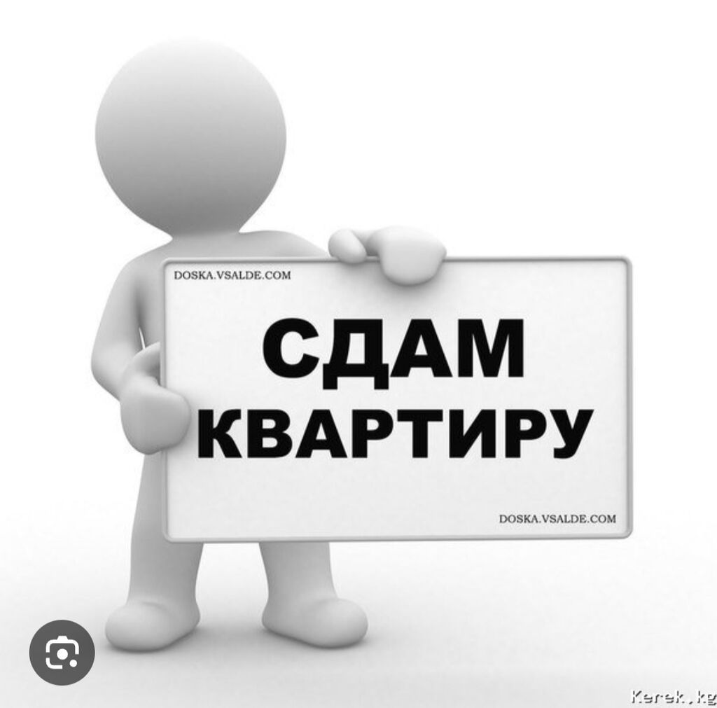 1 комната, Ак-Орго ж/м Собственник, Без животных, от 6 месяцев, С мебелью полностью: фото 1
