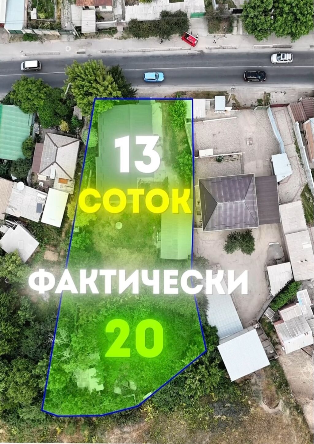 ПРОДАЖА ДОМА В ЧОН - АРЫКЕ Идеальное сочетание городского комфорта и: фото 2