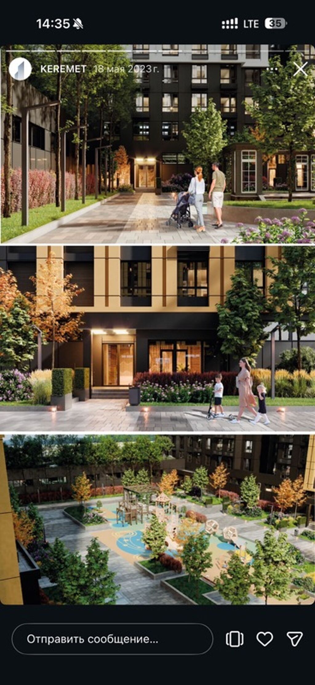 1 комната, 54 м², Азия Молл 15 этаж: фото 7