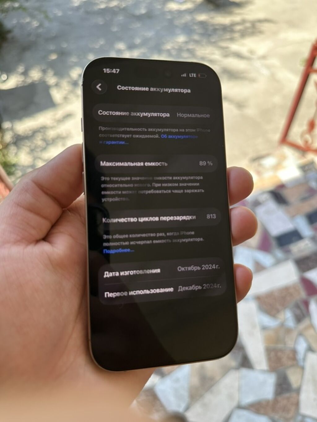 IPhone 16 Pro, 128 ГБ Характеристики и детали: - Модель: iPhone 16: фото 2