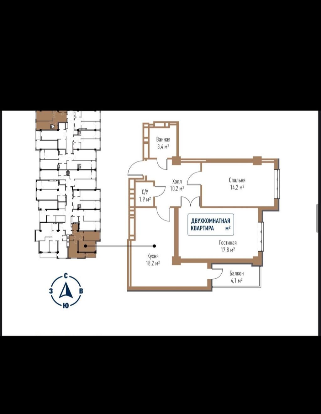2 комнаты, 70 м², Технопарк Элитка, 11 этаж: фото 2