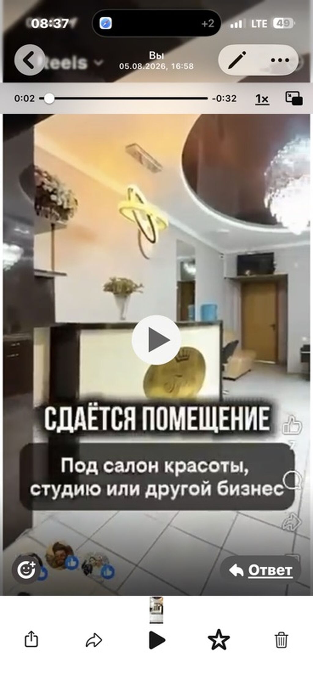 Сдам помещение под салон красоты или бизнес: фото 3