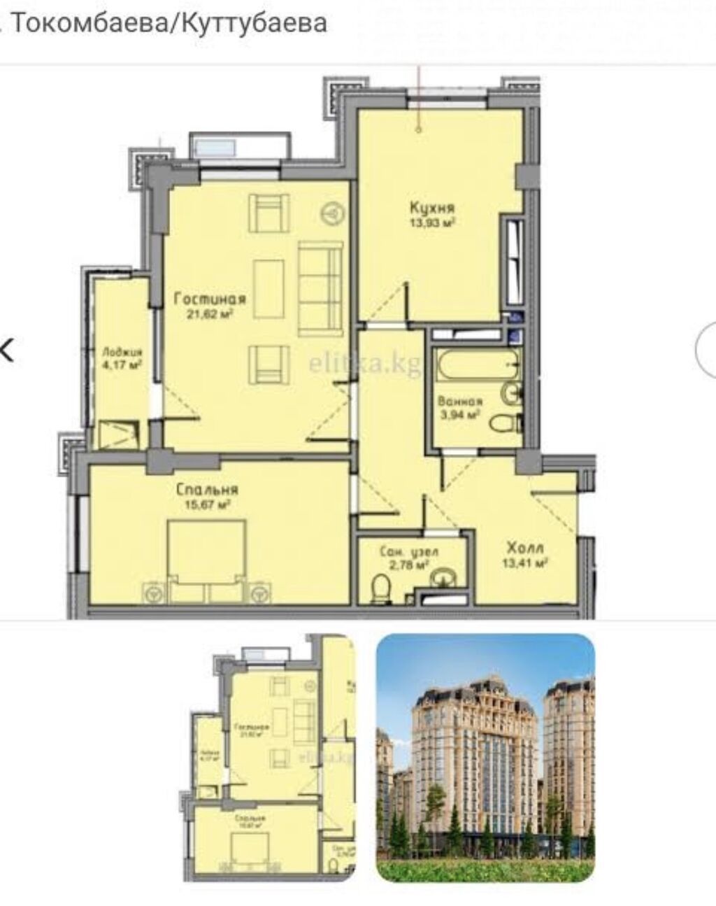 2 комнаты, 75 м², Элитка, 8 этаж