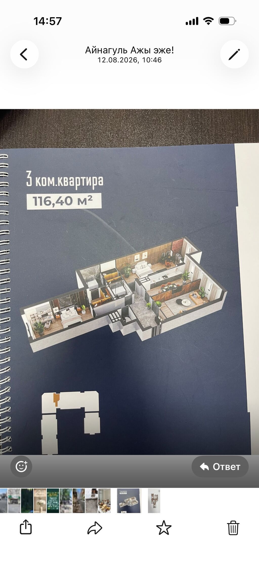 Продам 3-комнатную квартиру 118 м² на ул. Айни: фото 2