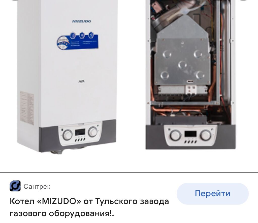 Купить Газовый Котел Двухконтурный Электролюкс 24