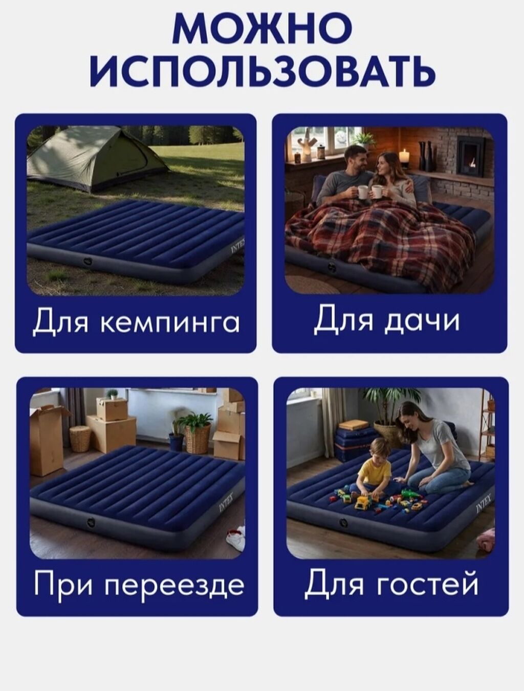 Надувной матрас, Новый, Полуторный, Intex, Самовывоз, Платная доставка, длина - 191 см: фото 5