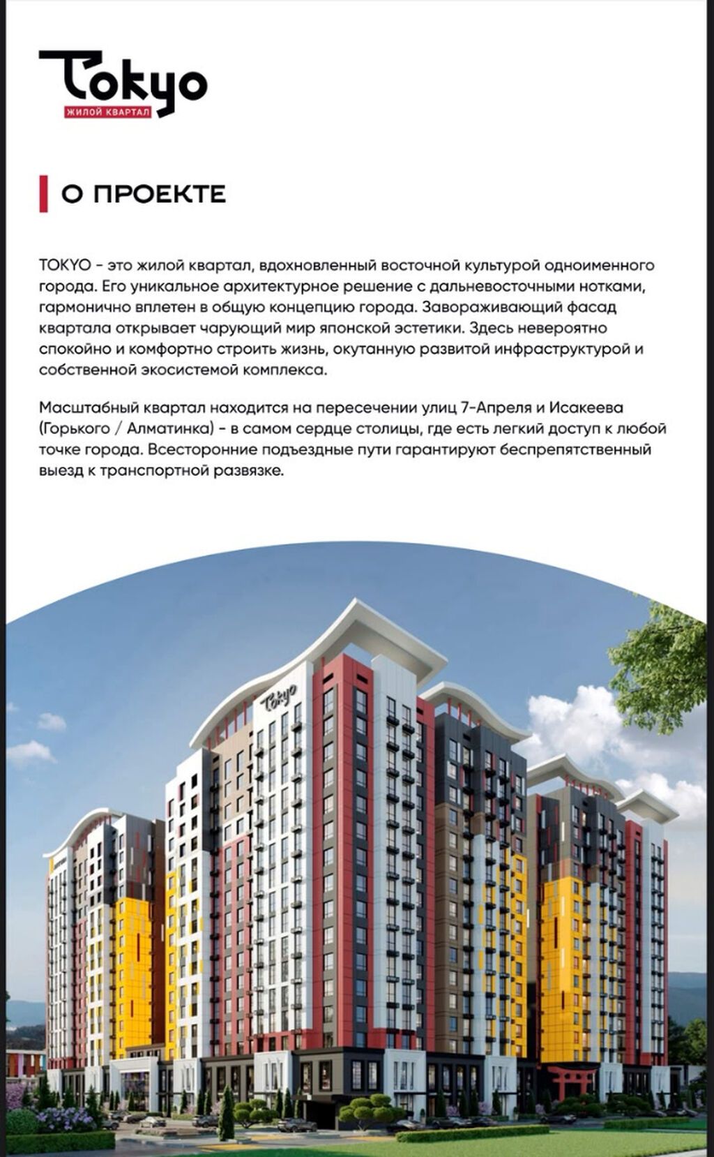 3 комнаты, 100 м², ул. Горького / Алматинка Элитка, 11 этаж, ПСО (под самоотделку): фото 4