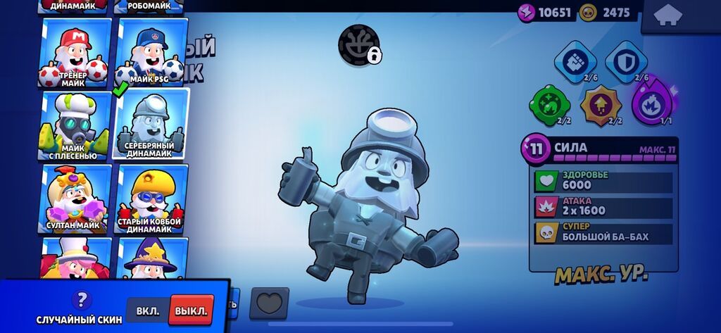 Игровой аккаунт Brawl Stars. Основные характеристики: - Трофеи: 40 — фото 2