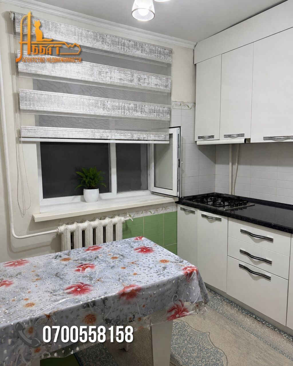 Продам 2-ком. квартиру в Городке Энергетиков: фото 3