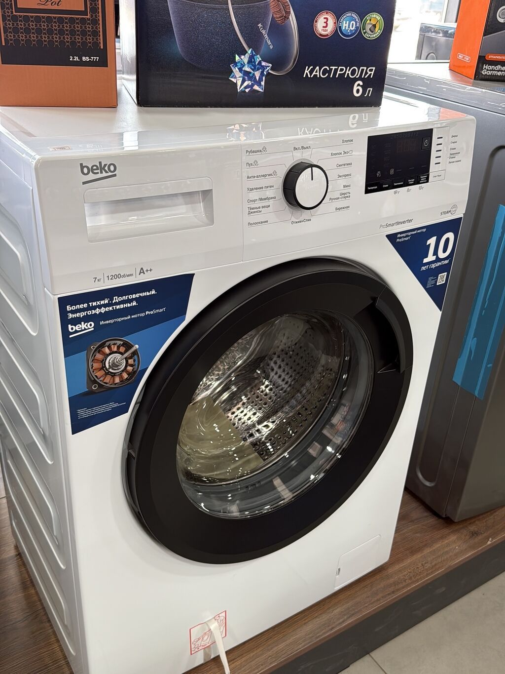 Стиральная машина Beko WSRE6H612ZAWI автомат 6,5 кг, в корпусе белого — фото 5