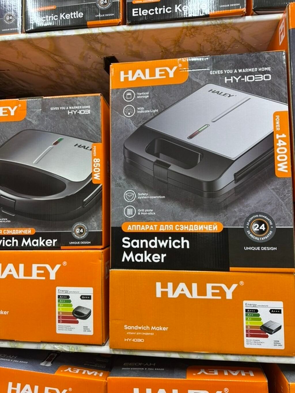 Мультимейкер Haley HY-1033 – универсальное устройство для: фото 3