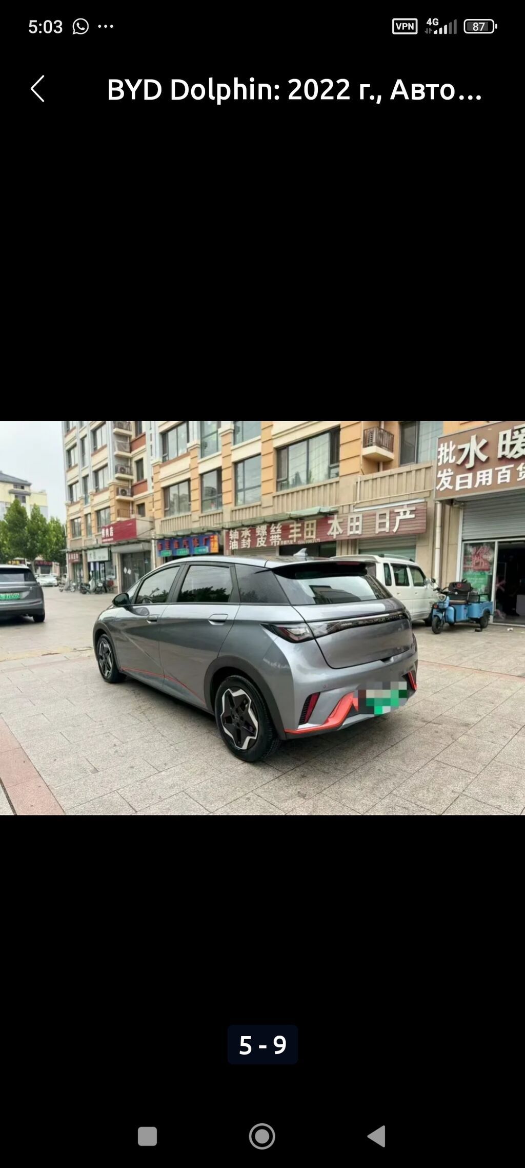 BYD Dolphin: 2022 г., Электромобиль, Хэтчбэк: фото 1