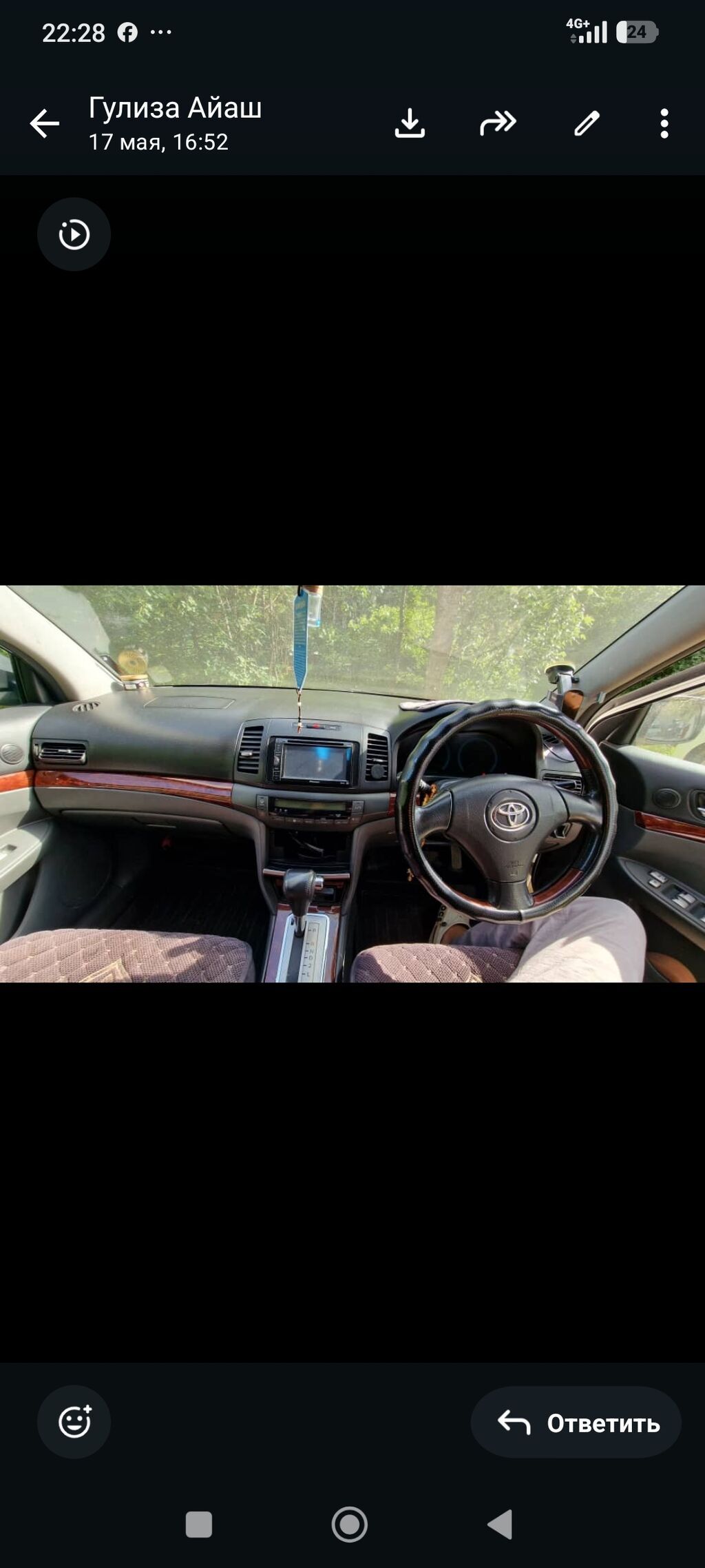 Toyota Allion