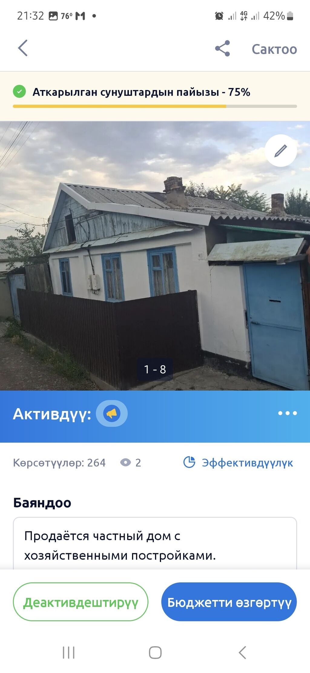6 комнат и более, 400 м², Бишкек, Собственник: фото 1