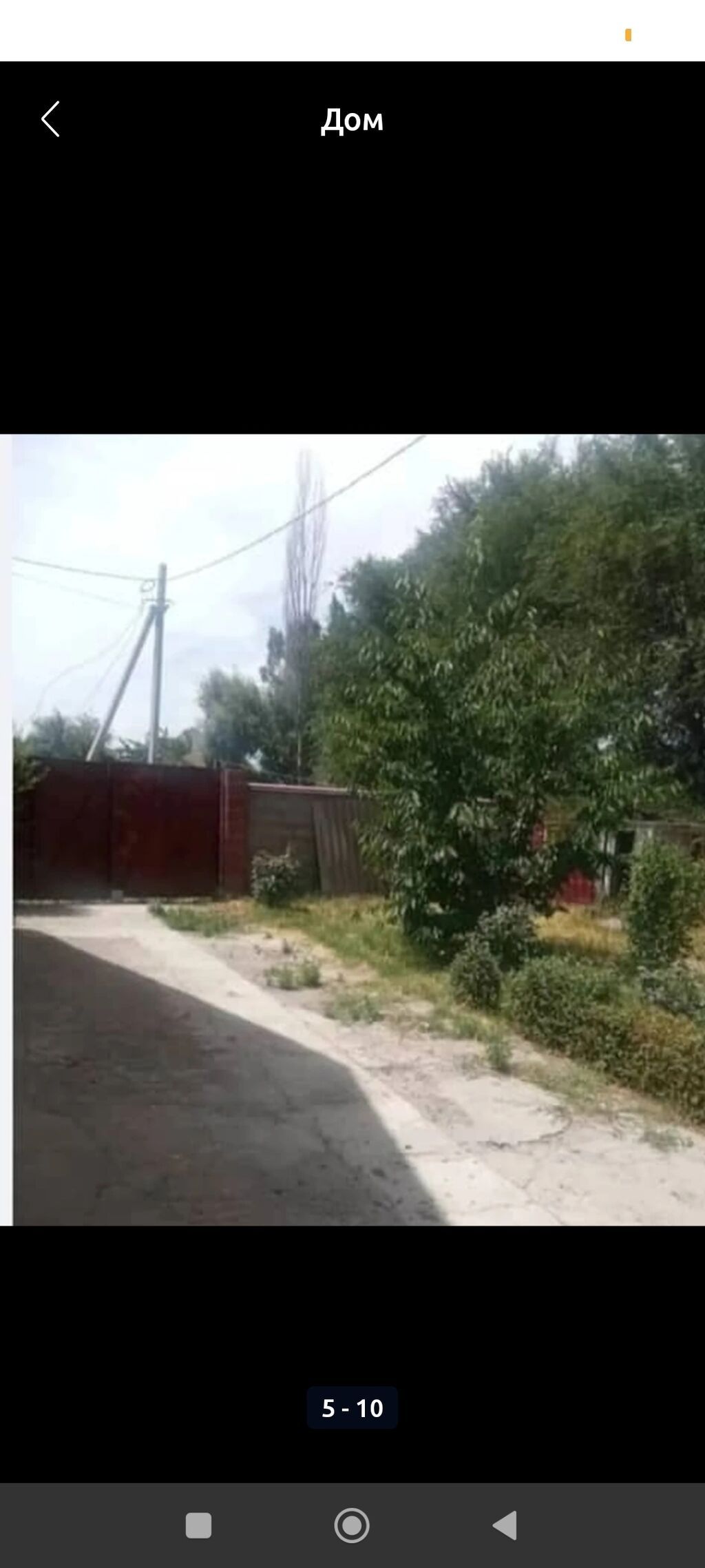4 комнаты, 100 м², 6 соток, Бишкек, Колмо ж/м Собственник: фото 7
