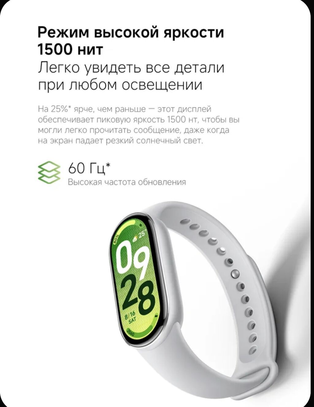 Фитнес-браслет Xiaomi Smart Band 10 с большим AMOLED-экраном: фото 2