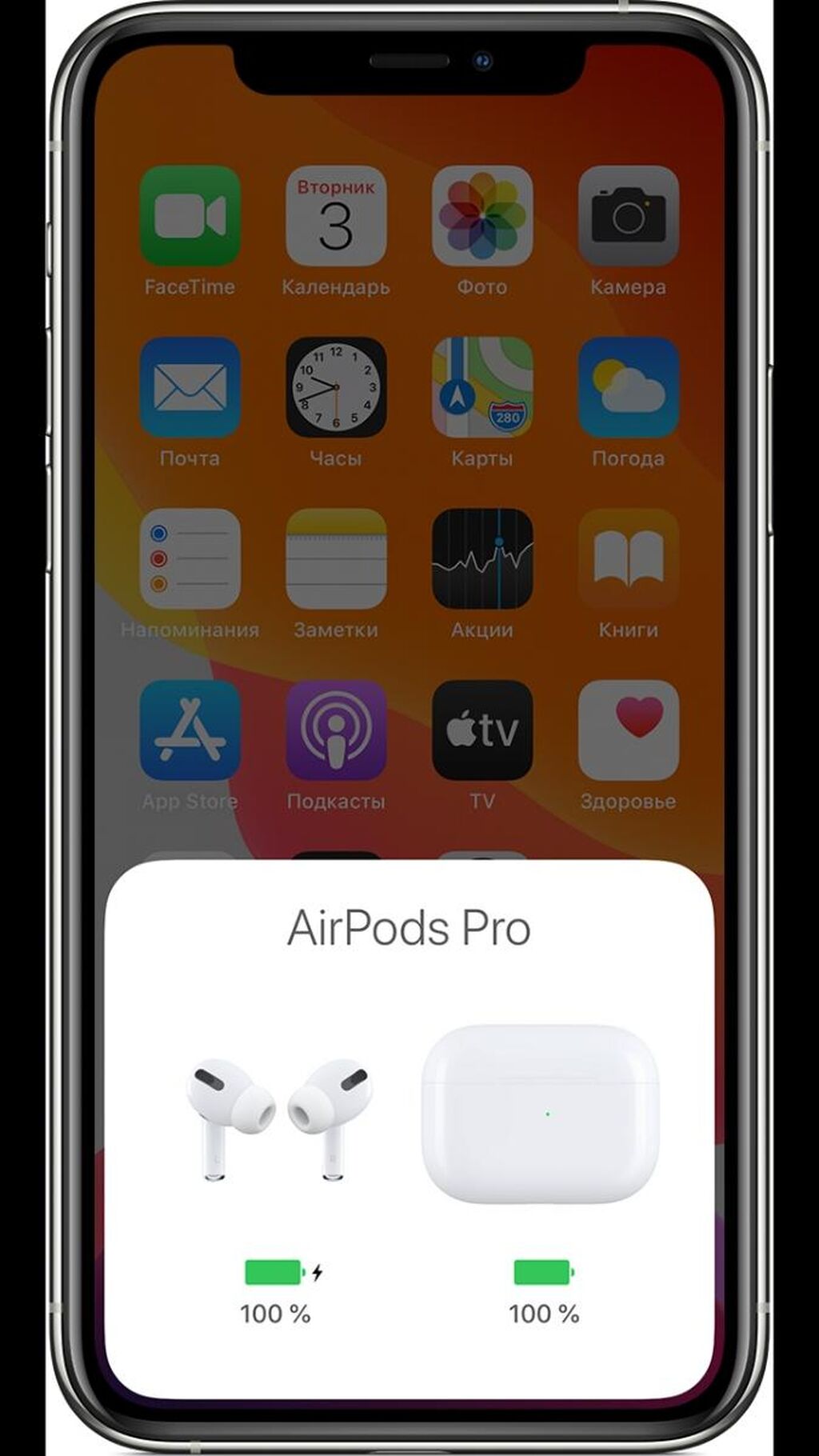 Airpods pro анимация. Iphone AIRPODS Pro. AIRPODS Pro 2 анимация. Наушники AIRPODS экран айфона. Анимация AIRPODS Pro iphone.