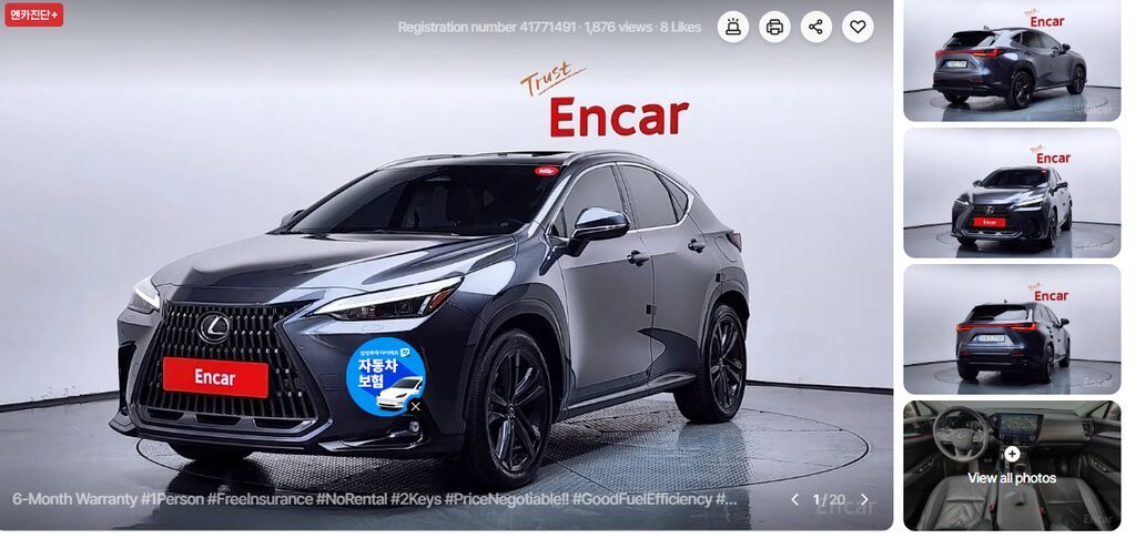 Lexus NX