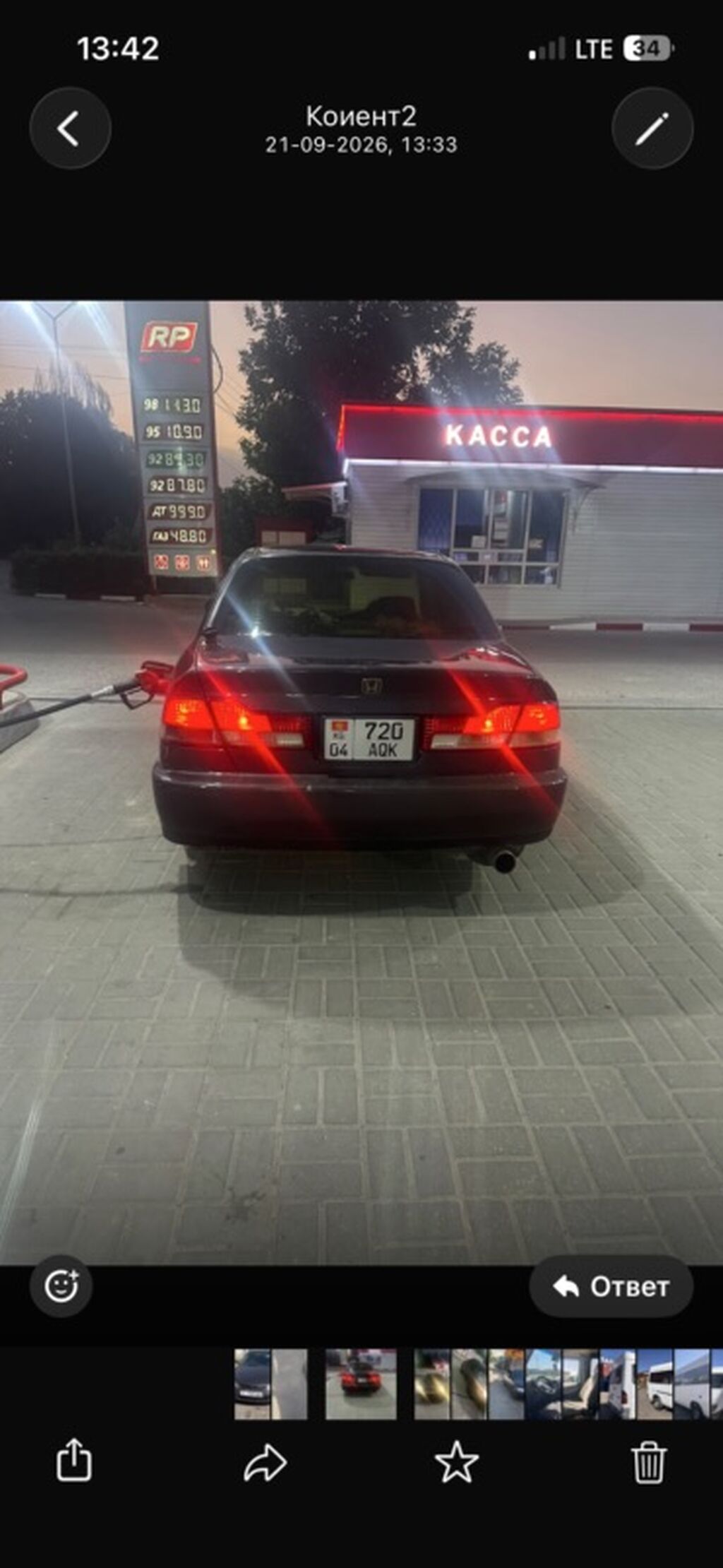 Honda Ascot: 2000 г., 1.8 л, Автомат, Бензин, Седан: фото 6