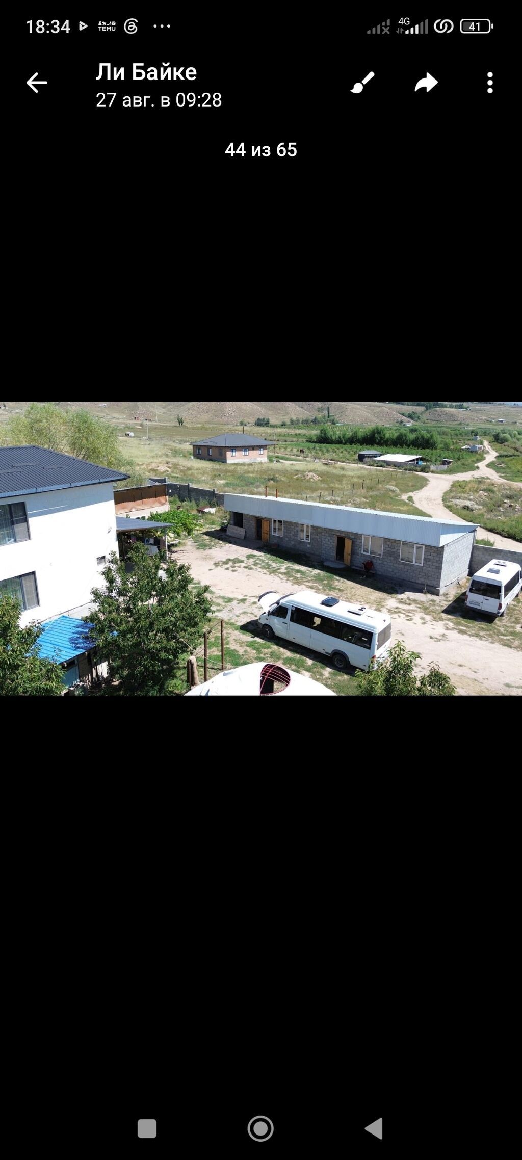 Продается фазенда 1га на Иссык-Куле, в селе Корумду. Фазенда: фото 5