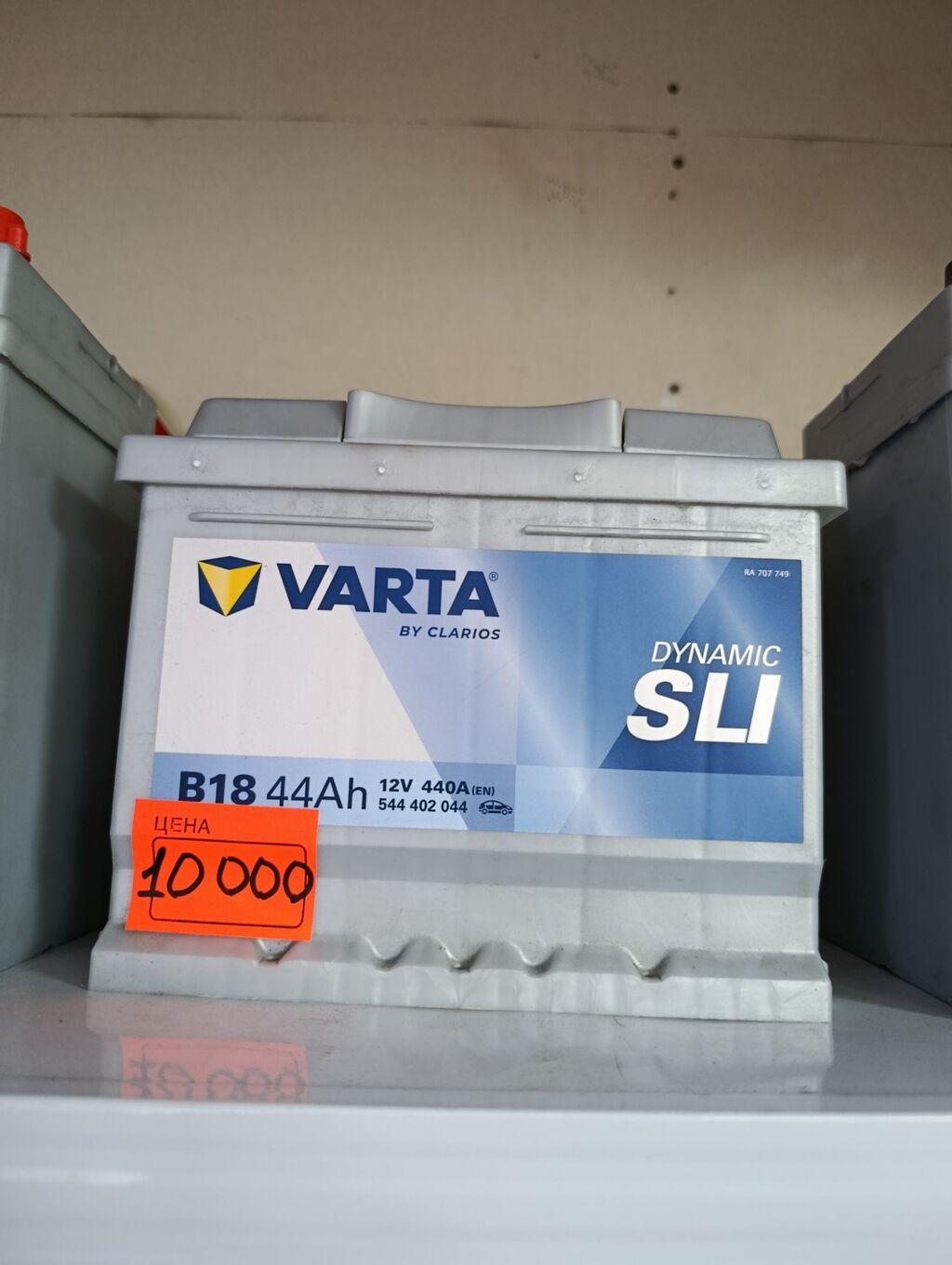 Аккумуляторы Varta в Бишкеке: новые из Германии: фото 3
