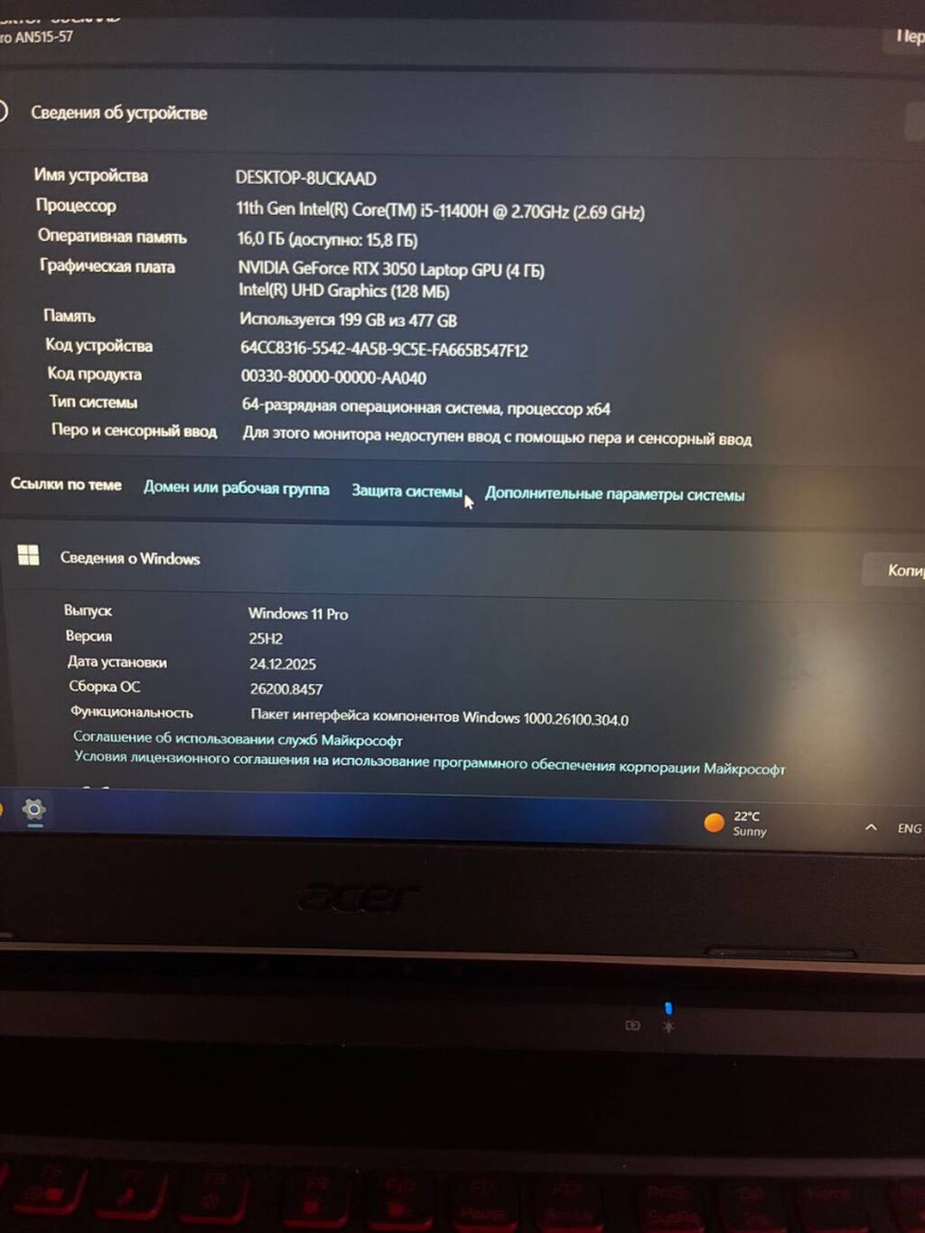 Acer Nitro 5 AN515-57 Продаю мощный игровой ноутбук в хорошем: фото 2
