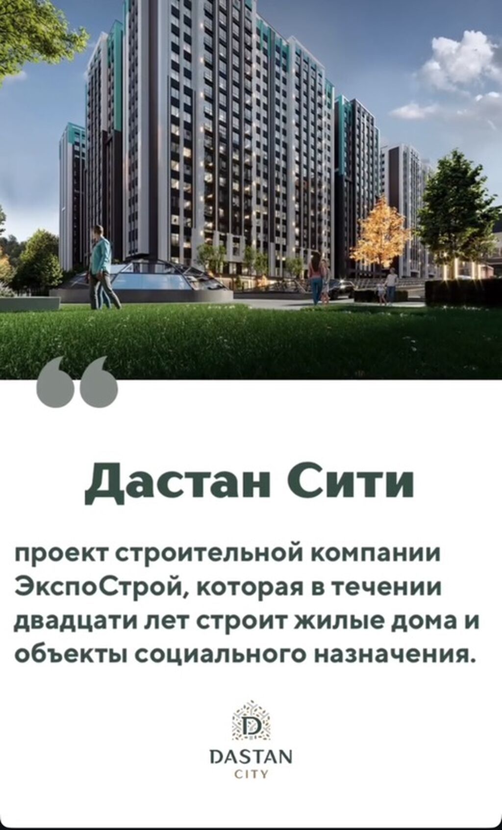 2 комнаты, 85 м², Элитка, 11 этаж, ПСО (под самоотделку) — фото 3