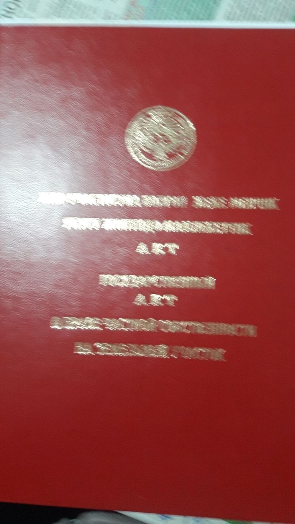 СРОЧНО!!!Продаю или меняю очень теплый дом /на квру в | 50000 USD ...