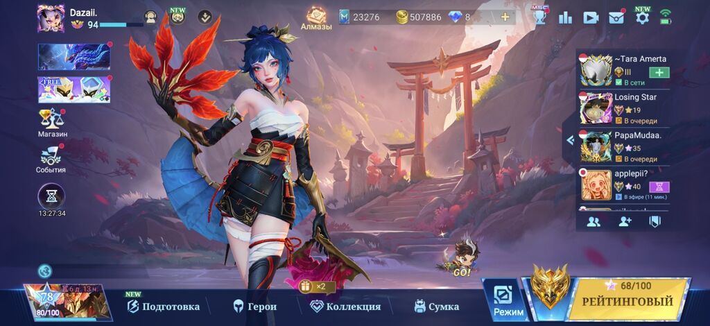 Игровой аккаунт Mobile Legends: Bang Bang Ребята продаю свой личный: фото 4