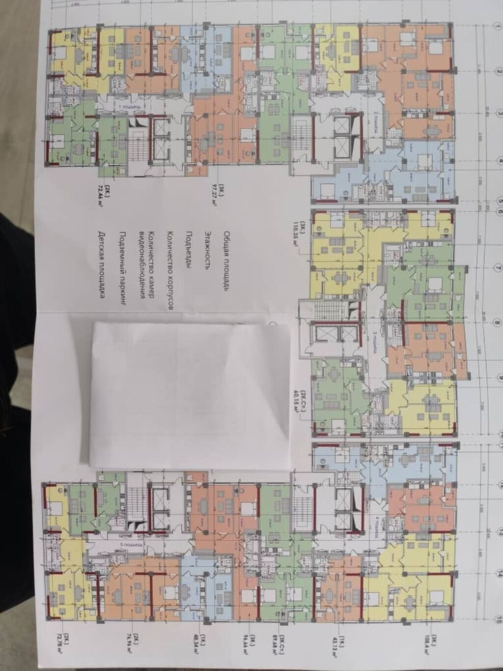 3 комнаты, 97 м², Асанбай мкр Элитка, 11 этаж, ПСО (под самоотделку): фото 3