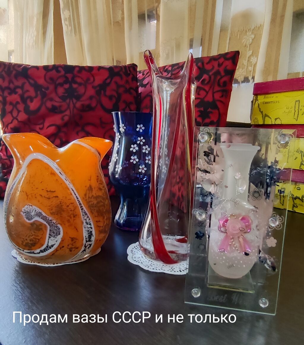 Продать хрустальные вазы СССР