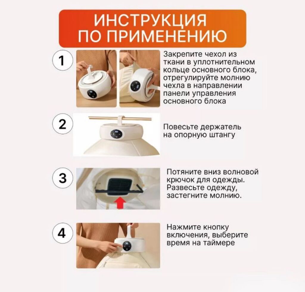 Электрическая сушилка для одежды Clothes Dryer GR889 Купить в Бишкеке — фото 7