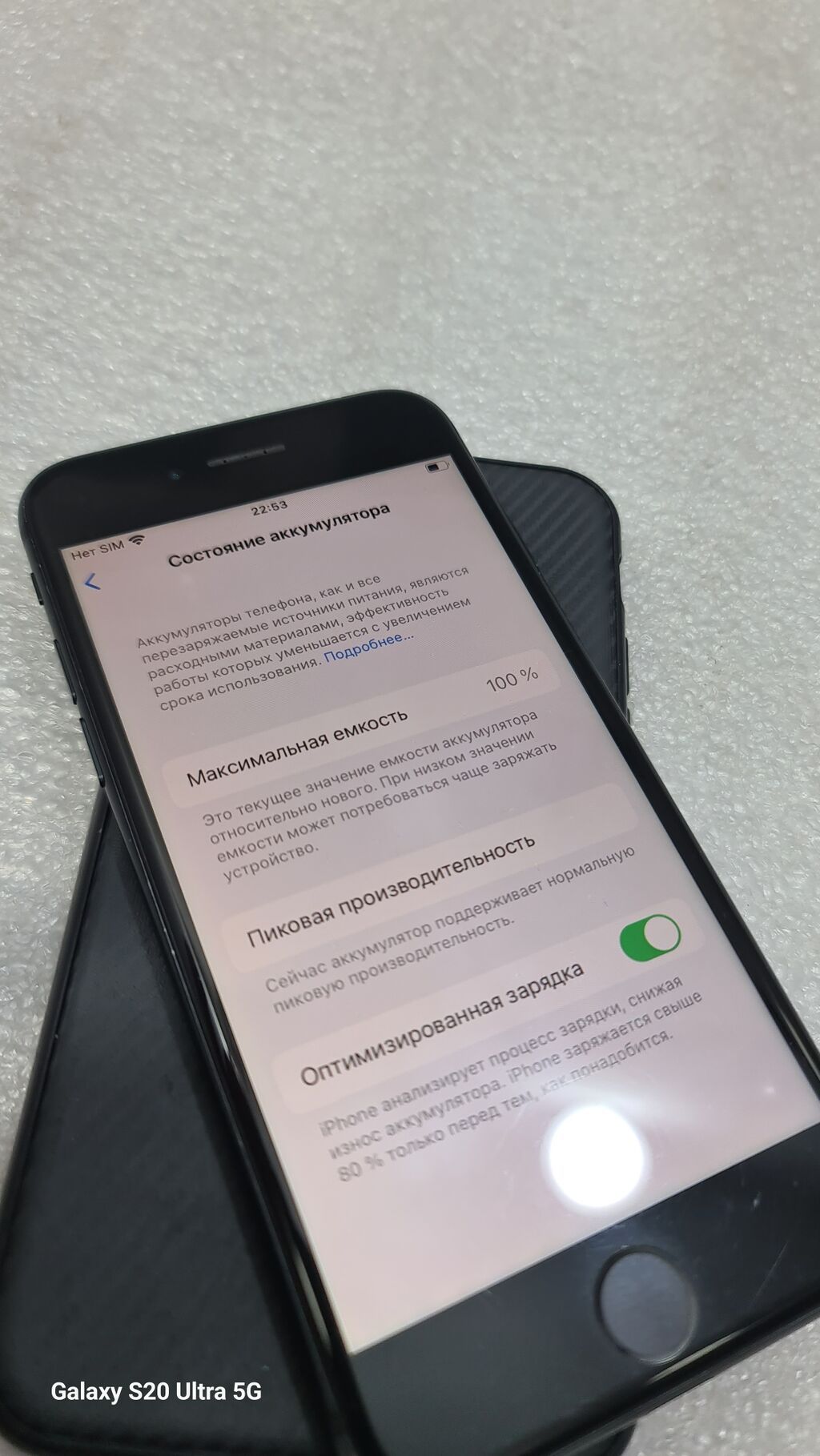 Продам iPhone 7 128 ГБ, черный, батарея 100%: фото 7