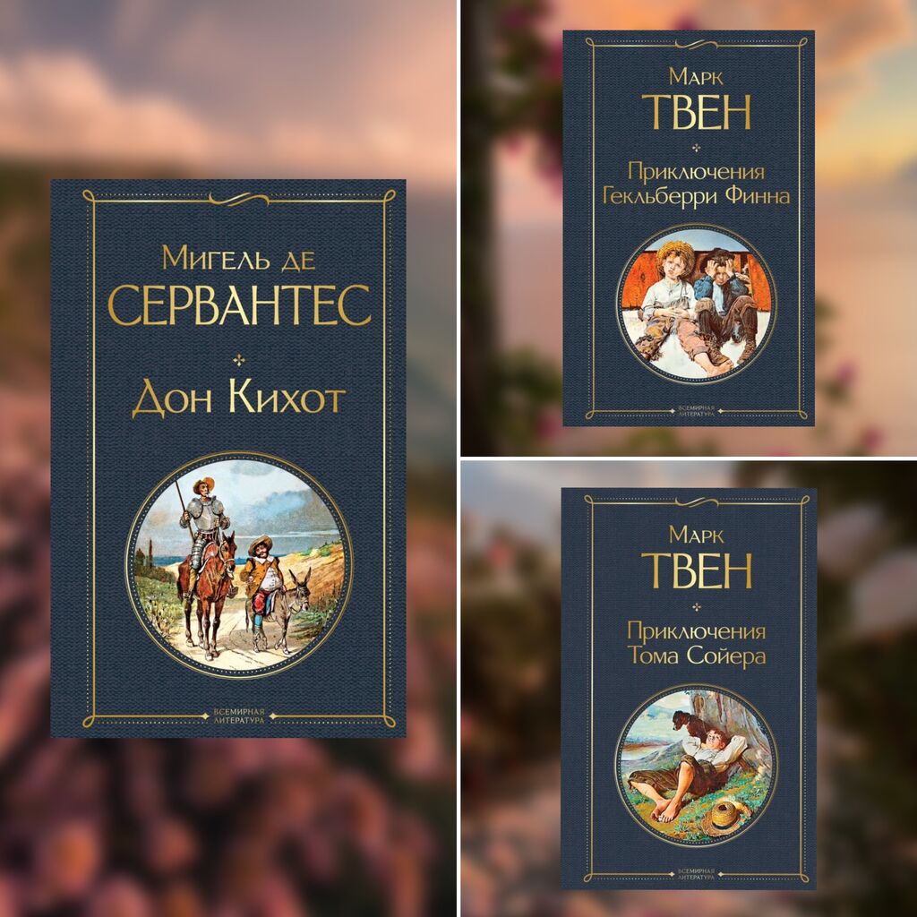 Книжки из серии 