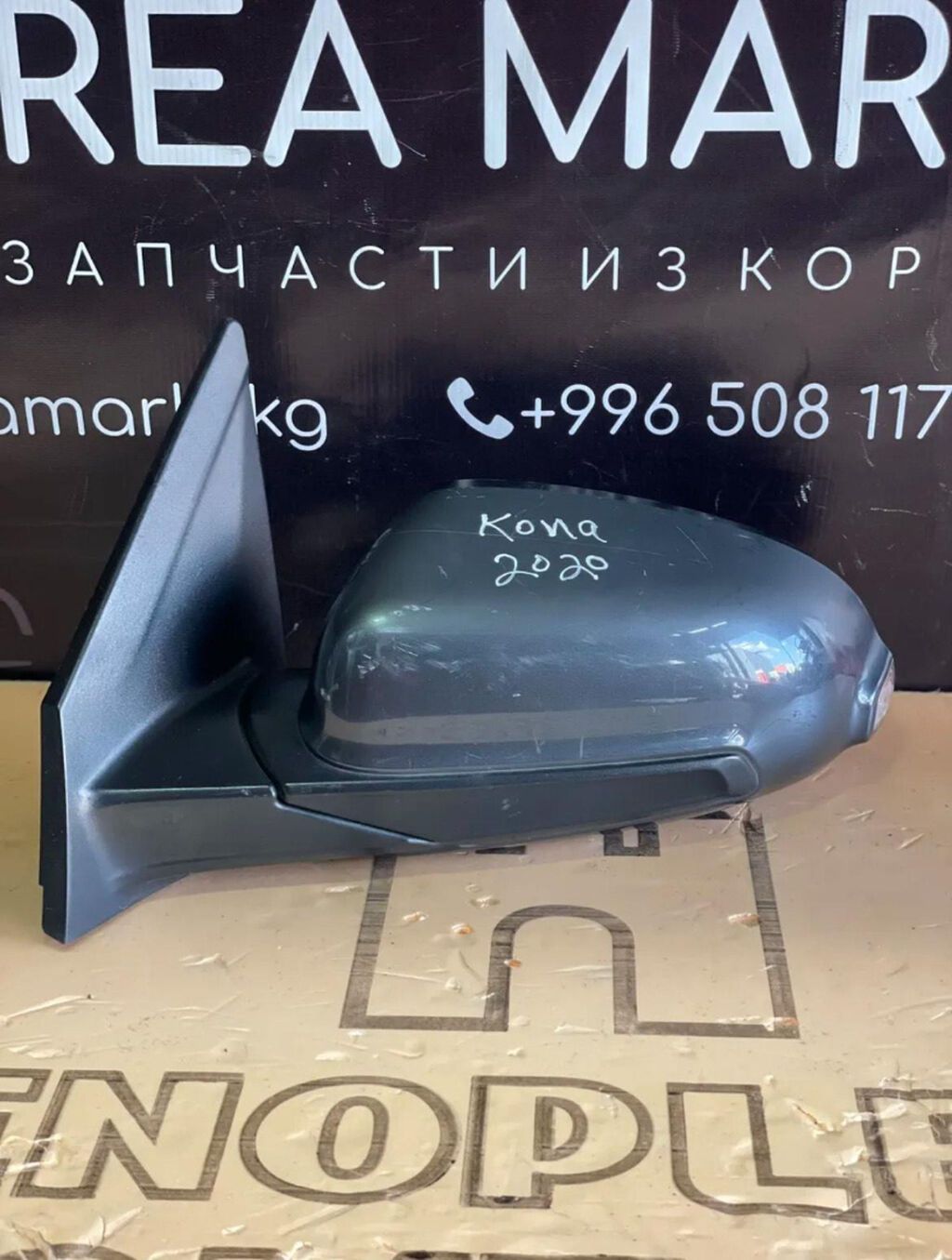 Боковое левое Зеркало Hyundai Б/у, Оригинал: фото 1