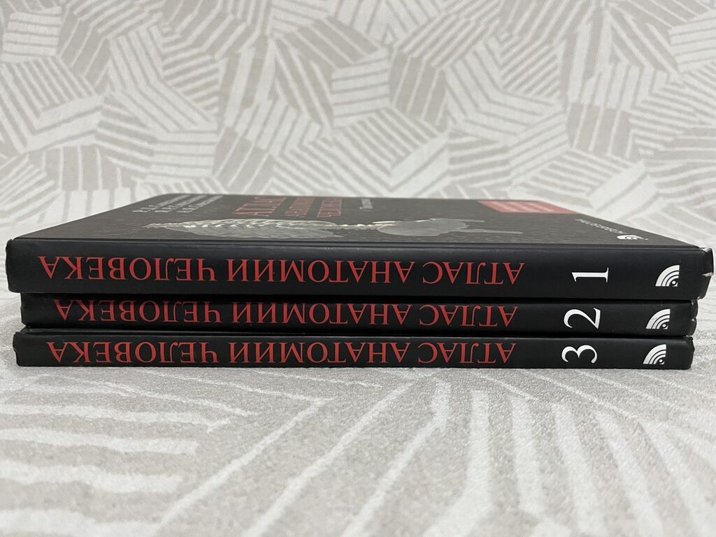 Атлас анатомии Синельников 1-3 том: Договорная ➤ Книги, журналы, CD, DVD |  Бишкек | 35085119 ᐈ lalafo.kg