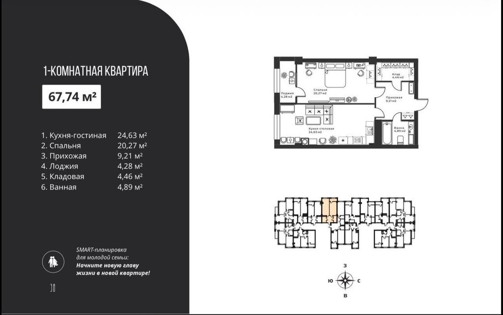 1 комната, 67 м², Таш-Рабат ТРЦ Элитка, 4 этаж, ПСО (под самоотделку): фото 3