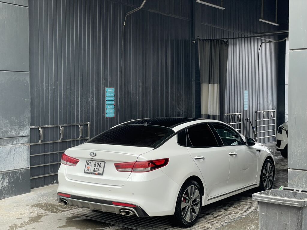 Kia Optima